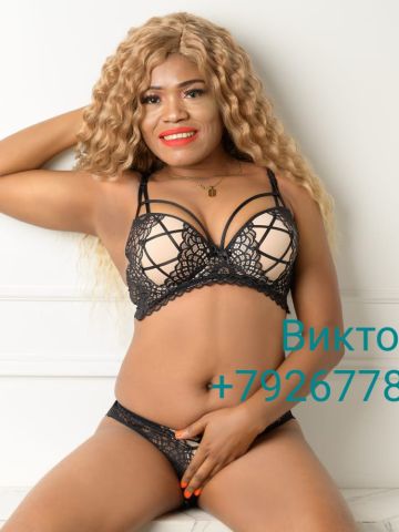 Сабина